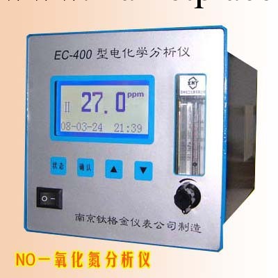 EC-400在線式NO一氧化氮檢測機 分析機 高精度 穩定性 進口傳感器工廠,批發,進口,代購