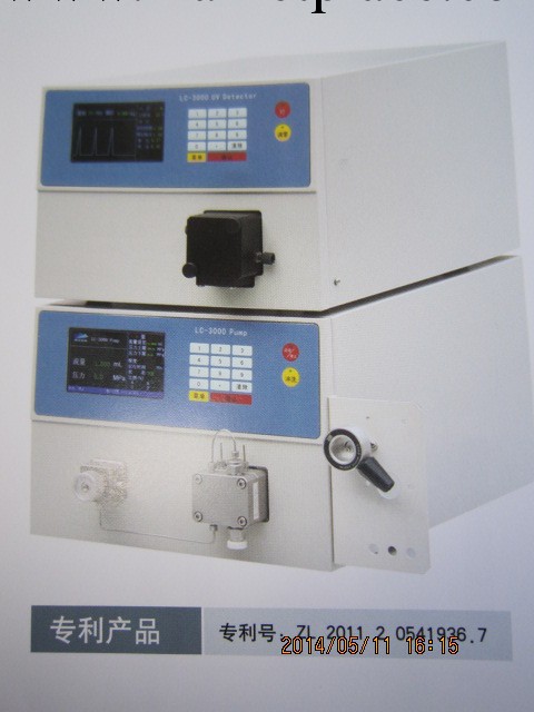 LC-3000型 高效液相色譜機工廠,批發,進口,代購