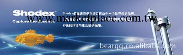 供應shodex色譜柱工廠,批發,進口,代購