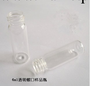 愛吉仁4ml透明棕色帶書寫羅口玻璃樣品瓶可代替安捷倫工廠,批發,進口,代購