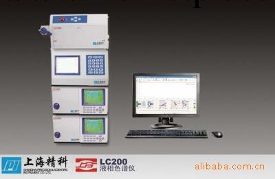 高效液相色譜機LC200上海精密科學工廠,批發,進口,代購