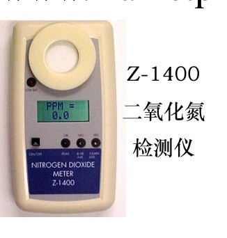 美國ESC手持式NO2檢測機Z-1400工廠,批發,進口,代購