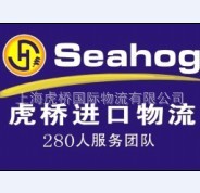 供應離子色譜機進口廣州深圳上海香港進口報關商檢代理工廠,批發,進口,代購