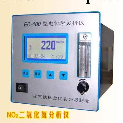 EC-400在線式NO2二氧化氮分析機 高精度 穩定性好 進口傳感器工廠,批發,進口,代購