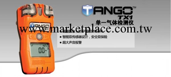 美國英思科 Tango TX1防水便攜式二氧化氮檢測機工廠,批發,進口,代購