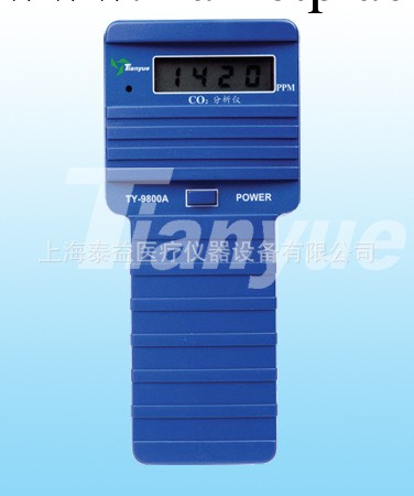 TY-9800A 型 二氧化碳分析機/袖珍式CO2檢測機(0-5000PPM)工廠,批發,進口,代購