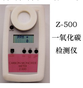 供應美國ESC  Z-500一氧化碳氣體檢測機工廠,批發,進口,代購