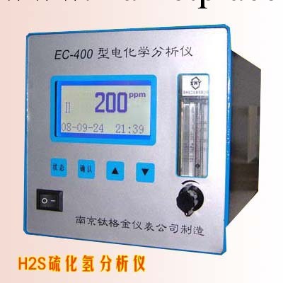 EC-400型在線式H2S硫化氫分析機 高精度 穩定性好 進口傳感器工廠,批發,進口,代購
