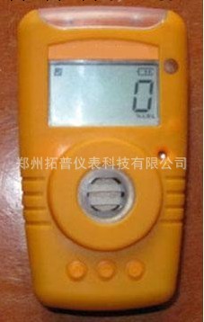 河南廠傢直銷氯氣濃度安全檢測報警機最低價工廠,批發,進口,代購