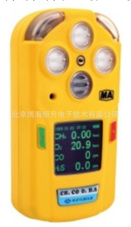 北京帶煤安認證的CD4便攜式多種氣體檢測機工廠,批發,進口,代購