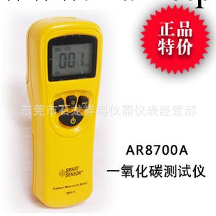 希瑪AR8700A 一氧化碳測試機檢測機成分機 CO檢測檢漏泄露工廠,批發,進口,代購
