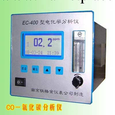EC-400在線式CO一氧化碳分析機 高精度 穩定性好 進口傳感器工廠,批發,進口,代購