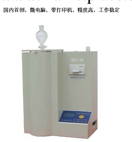 上海昕瑞 SCY-3A啤酒飲料二氧化碳測定機工廠,批發,進口,代購
