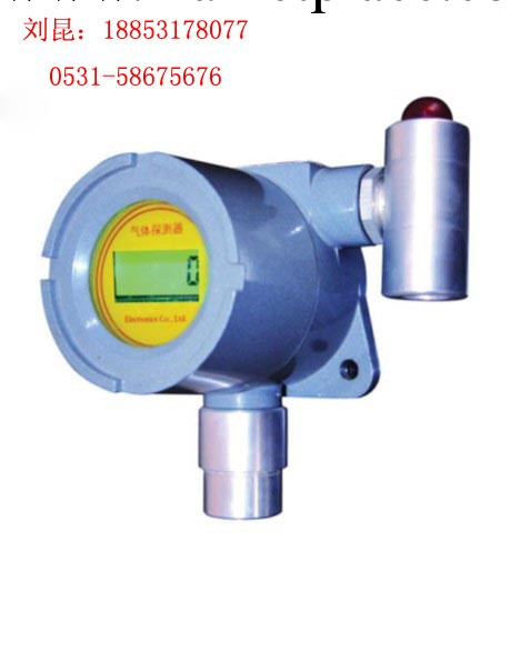 HD-T固定式高靈敏度硫化氫檢測機 有毒氣體檢測機工廠,批發,進口,代購