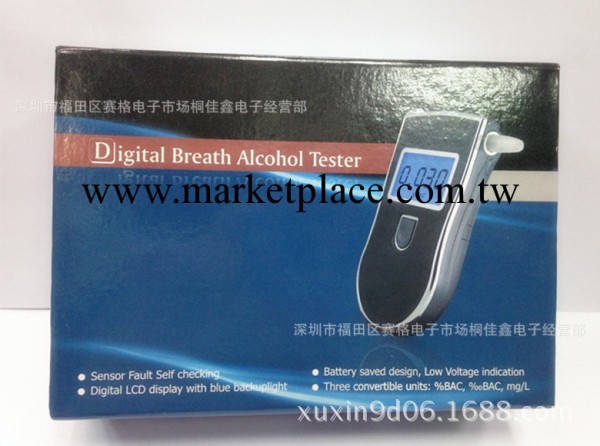 2014深圳現貨批發、測酒氣體檢測機、高精度酒精測試機AT-818工廠,批發,進口,代購