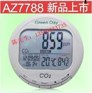 臺灣衡欣 AZ7788二氧化碳檢測機 CO2檢測機 二氧化監測機帶溫濕度工廠,批發,進口,代購