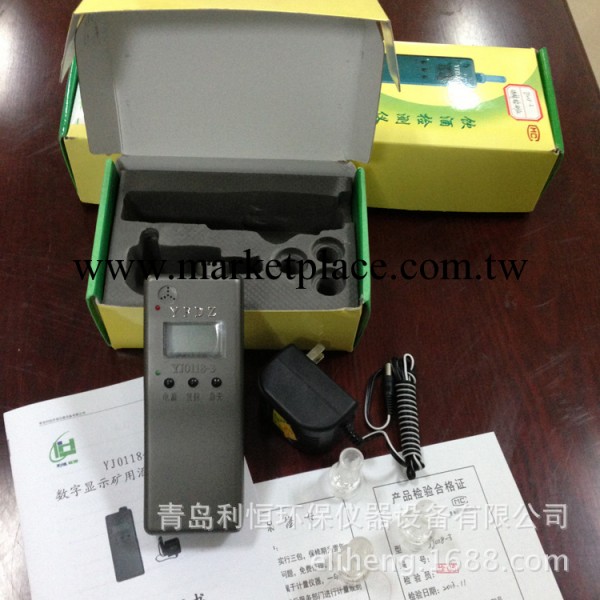 YJ0118-3數顯礦用酒精檢測機全國銷售服務中心工廠,批發,進口,代購