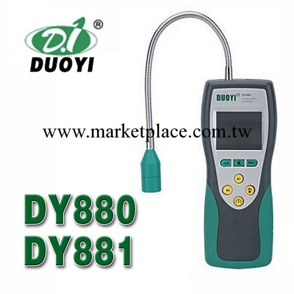 多一DY880可燃氣體濃度天然氣泄漏檢測機工廠,批發,進口,代購