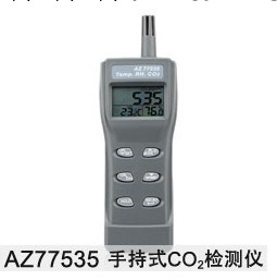 衡欣AZ77535二氧化碳檢測機AZ-77535空氣質量CO2檢測機工廠,批發,進口,代購