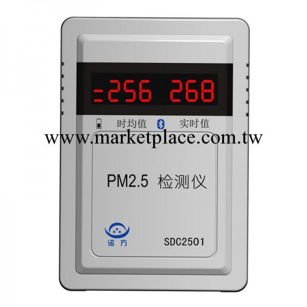 SDC2501諾方正品PM2.5檢測機 空氣質量監測測試機 霧霾檢測利器工廠,批發,進口,代購