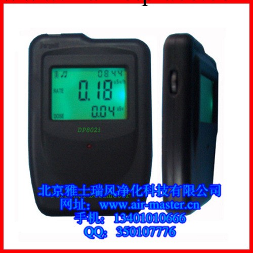DP802I型 X-γ輻射個人劑量當量(率)報警機輻射檢測機工廠,批發,進口,代購