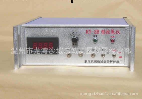 KN-２B型測氧機工廠,批發,進口,代購