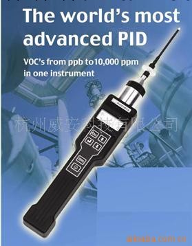 PhoCheck+3000Ex便攜式氣體VOC檢測機工廠,批發,進口,代購