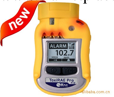 ToxiRAE Pro PID 個人voc檢測機PGM-1800一級代理商工廠,批發,進口,代購