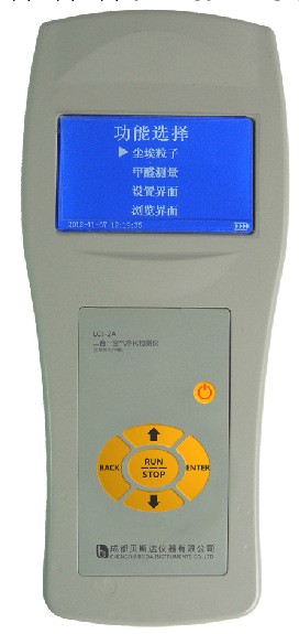 PM2.5凈化檢測機二合一甲醛檢測機器傢用空氣質量粉塵顆粒計數器工廠,批發,進口,代購