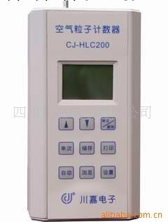 供應CJ-HLC200塵埃空氣粒子計數器(特價激光手持式LCD)批發・進口・工廠・代買・代購