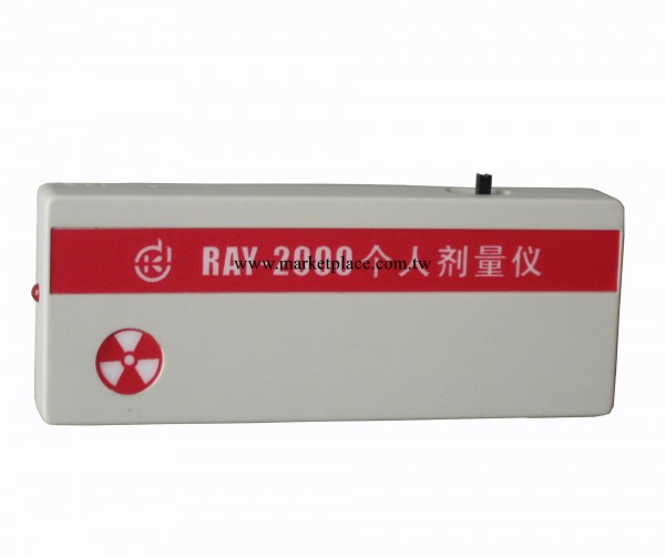 RAY-2000射線報警機 個人劑量報警機 推薦帶聲光報警輻射機工廠,批發,進口,代購