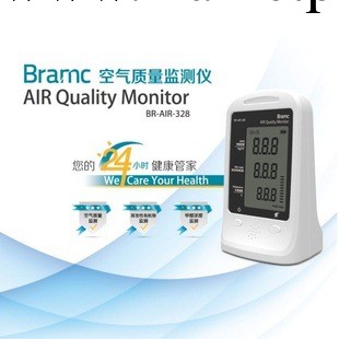 BRAMC空氣質量檢測機 室內污染空氣檢測機 甲醛檢測機 tvoc監測機工廠,批發,進口,代購
