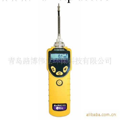 供應化工企業用美國RAE VOC氣體檢測機PGM-7320（0.1-15000ppm）工廠,批發,進口,代購