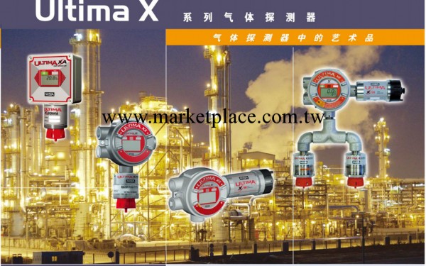 美國梅思安 進口固定式Ultima XA 系列可燃有毒氣體探測器工廠,批發,進口,代購