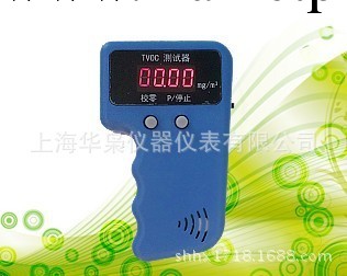 TVOC檢測機 手持式VOC檢測機 SX-T工廠,批發,進口,代購