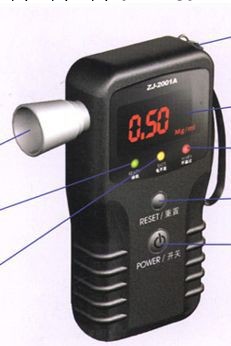 ZJ2001A 型數位酒精檢測機（警用）工廠,批發,進口,代購