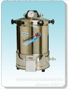 蚌埠理旺-SHSS-YX280A 手提式不銹鋼壓力蒸汽滅菌器/消毒鍋工廠,批發,進口,代購