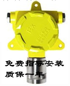 供應氨氣探測器 固定式CGD-I-1NH3氨氣探測器工廠,批發,進口,代購