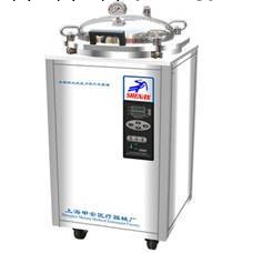 【上海申安 】LDZX-50KBS不銹鋼立式壓力滅菌器/高壓鍋工廠,批發,進口,代購