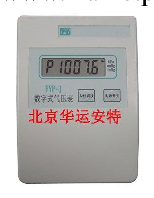 數字式氣壓表 便攜式大氣壓力計工廠,批發,進口,代購