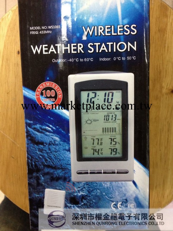 無線多功能室內外天氣預報氣象站溫度濕度時間氣壓1066&1065工廠,批發,進口,代購