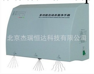 自動噴液手消毒器工廠,批發,進口,代購