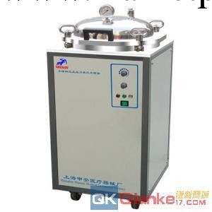 廠傢直銷上海申安不銹鋼立式滅菌器LDZX-75KB工廠,批發,進口,代購