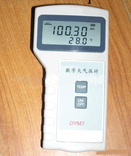 DYM3-01便攜式氣壓計/數顯氣壓計M122596工廠,批發,進口,代購
