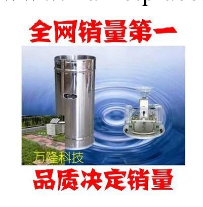 翻鬥式雨量計 雨量筒雙翻鬥氣象傳感器降雨量工廠,批發,進口,代購