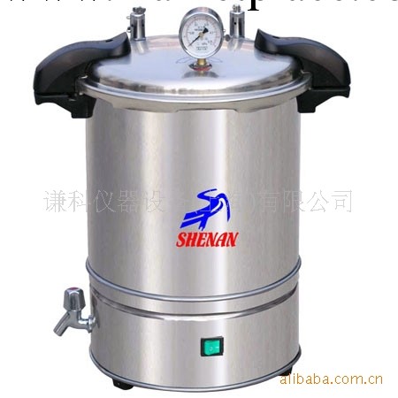 上海申安SYQ-DSX-280B 手提式滅菌器18L工廠,批發,進口,代購