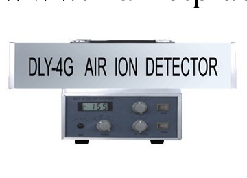 DLY-4G自動驅潮空氣負離子濃度測定機工廠,批發,進口,代購