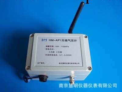 HM-SAP1無線標準氣壓計，精密巡檢氣壓計，物聯網高精度壓力計工廠,批發,進口,代購