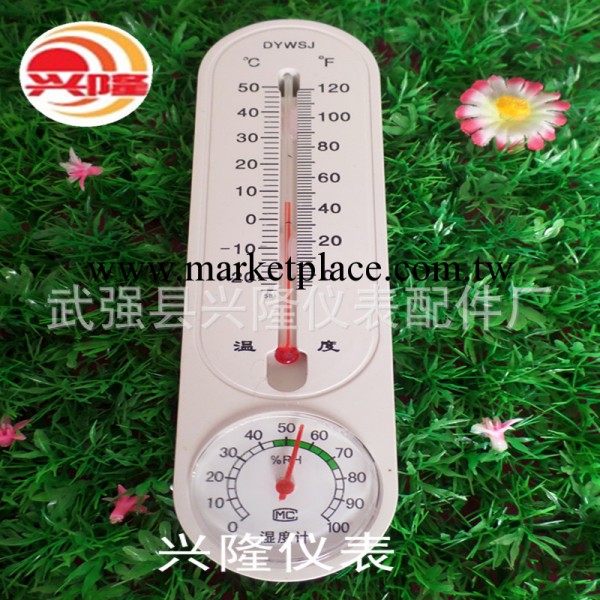 指針式溫濕度計 直讀溫度計 大棚溫度計小型禮品溫度計工廠,批發,進口,代購