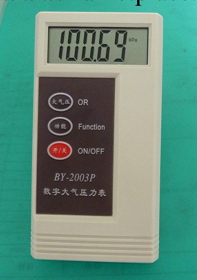 廠傢直銷BY-2003P數字大氣壓表，北京現貨供應數字大氣壓表批發・進口・工廠・代買・代購